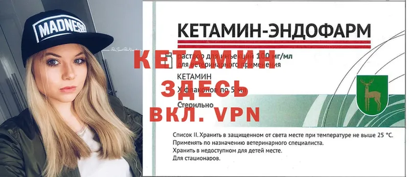 КЕТАМИН VHQ  MEGA сайт  Верхний Тагил 